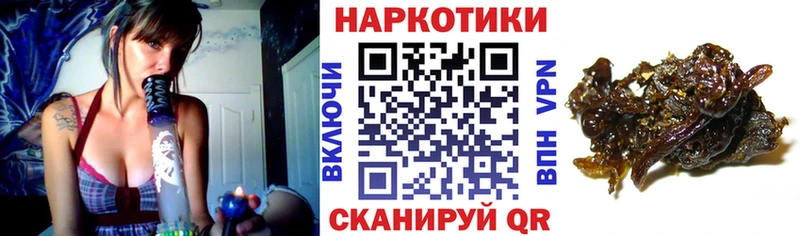 Купить Лсд 25  Метамфетамин  Меф  Конопля  Богородск
