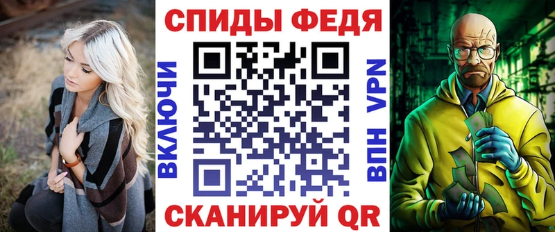 АМФ VHQ  Купить  Богородск 