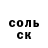 Первитин пудра Tuk Tukich