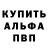 Меф кристаллы KAI ZERO