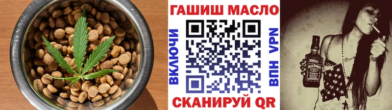 Еда ТГК марихуана  Купить закладки  Богородск 