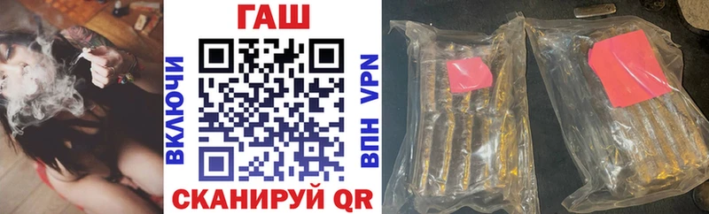 Гашиш Cannabis  Купить где  Богородск 