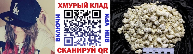 ГЕРОИН VHQ  Купить  Богородск 