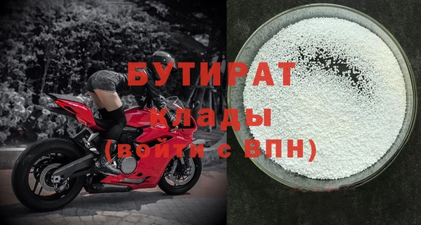 мефедрон VHQ Верея