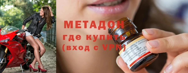 мефедрон VHQ Верея