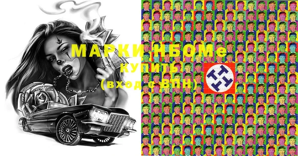 мефедрон VHQ Верея