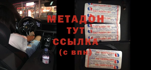 амфетамин Верхнеуральск