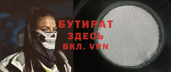первитин Верхний Тагил