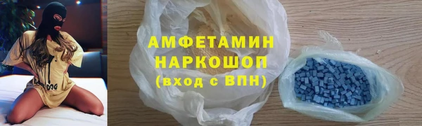 амфетамин Верхнеуральск