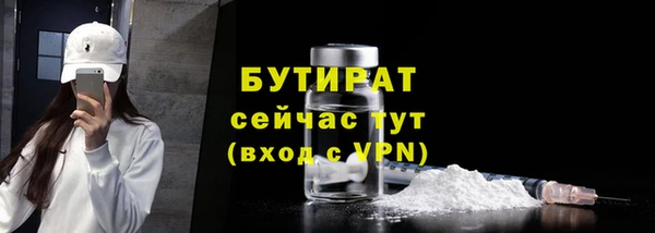 амфетамин Верхнеуральск