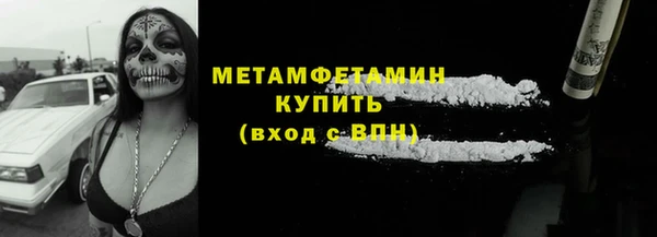 первитин Верхний Тагил