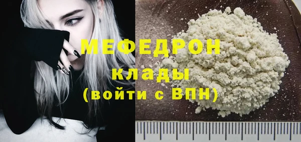 амфетамин Верхнеуральск