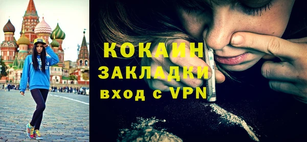 таблы Волоколамск