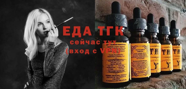 первитин Верхний Тагил