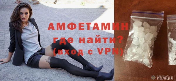 амфетамин Верхнеуральск