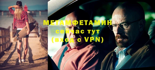 мефедрон VHQ Верея