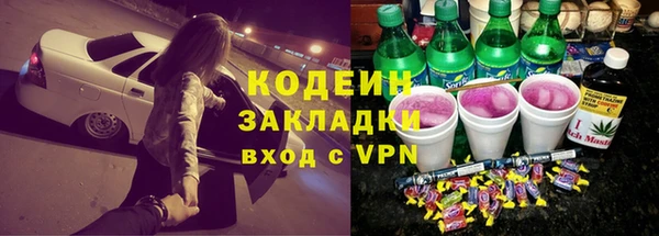 не бодяженный Володарск