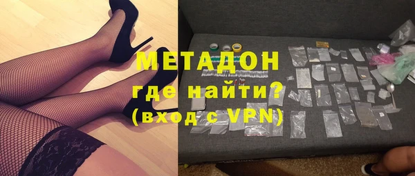 амфетамин Верхнеуральск