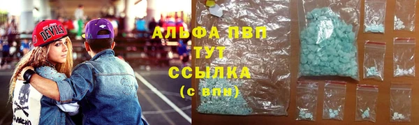 первитин Верхний Тагил