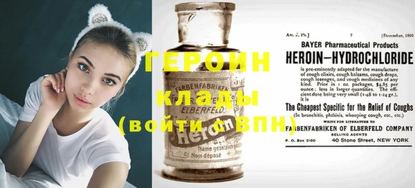 амфетамин Верхнеуральск