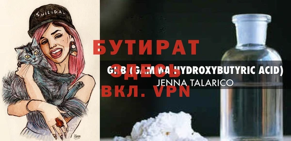 первитин Верхний Тагил