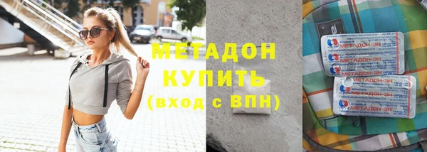 первитин Верхний Тагил