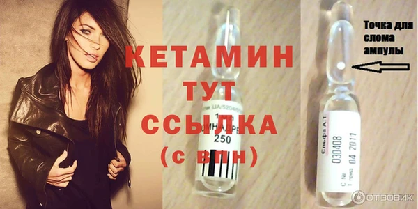 амфетамин Верхнеуральск