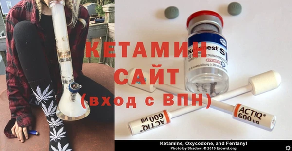 амфетамин Верхнеуральск
