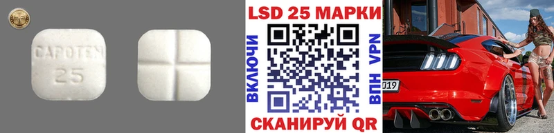 Лсд 25 экстази ecstasy  Купить закладки  Богородск 