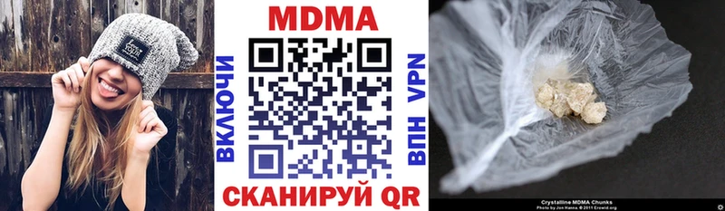 МДМА кристаллы  Купить где  Богородск 