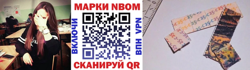 Купить  Богородск  Марки 25I-NBOMe 1500мкг 