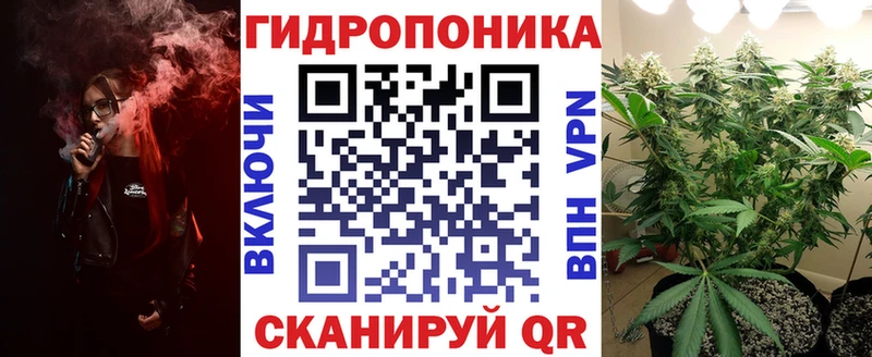Конопля MAZAR  Купить закладки  Богородск 